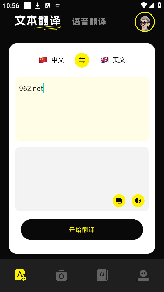 7732����н�ͼ4