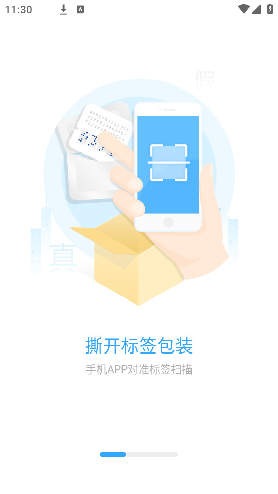���ŷ�α����v1.3.7��ͼ4