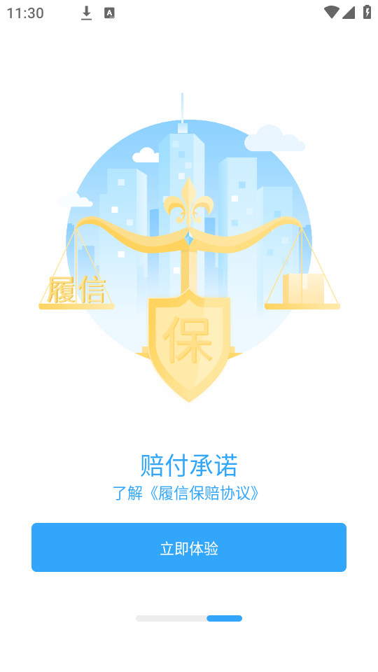���ŷ�α����v1.3.7��ͼ1