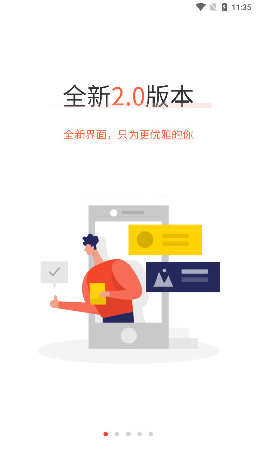 ��ֱͨƸ��ɽ�����˲���job001����v1.5.7 ���°��ͼ0