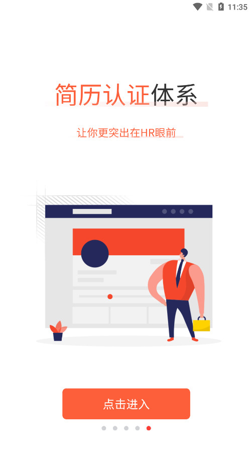 ��ֱͨƸ��ɽ�����˲���job001����v1.5.7 ���°��ͼ4