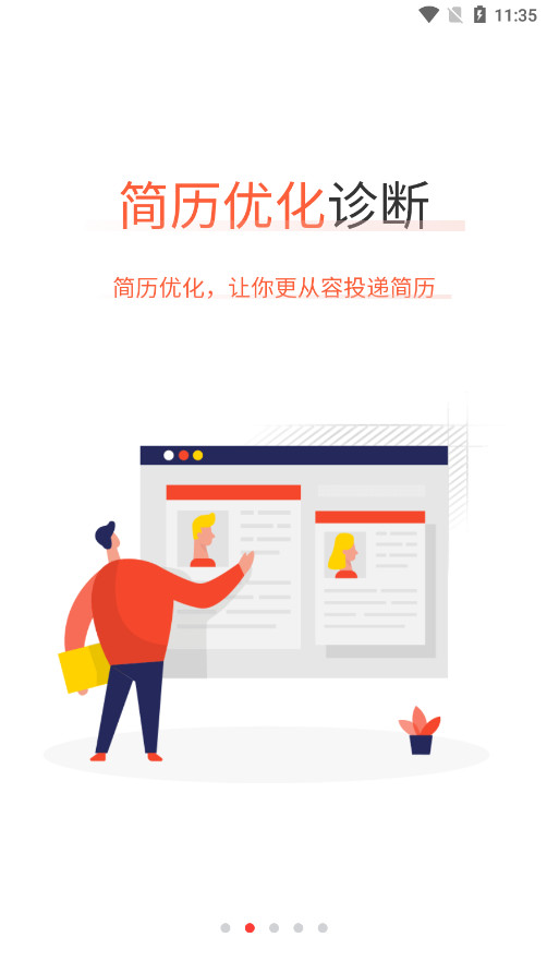 ��ֱͨƸ��ɽ�����˲���job001����v1.5.7 ���°��ͼ1