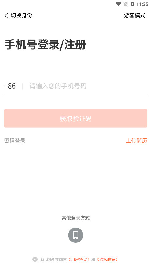 ��ֱͨƸ��ɽ�����˲���job001����v1.5.7 ���°��ͼ9