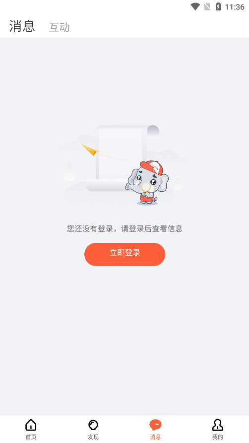 ��ֱͨƸ��ɽ�����˲���job001����v1.5.7 ���°��ͼ11