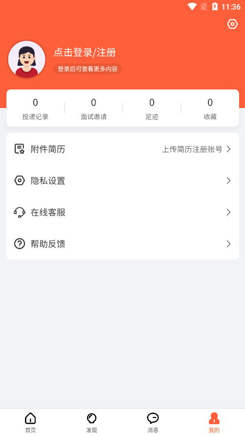 ��ֱͨƸ��ɽ�����˲���job001����v1.5.7 ���°��ͼ10