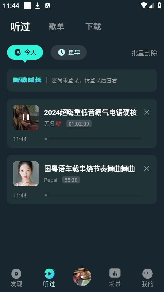 dj���ռ����°��ͼ1