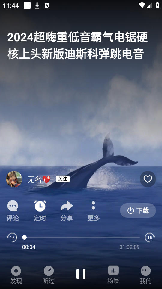 dj���ռ����°��ͼ3