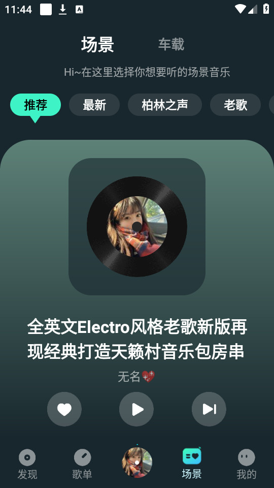 dj���ռ����°��ͼ5