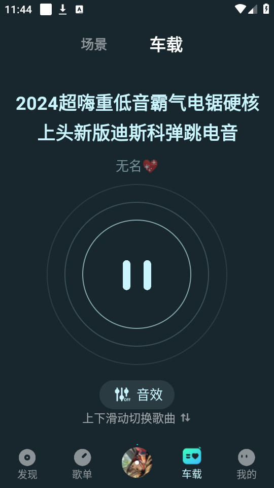 dj���ռ����°��ͼ6