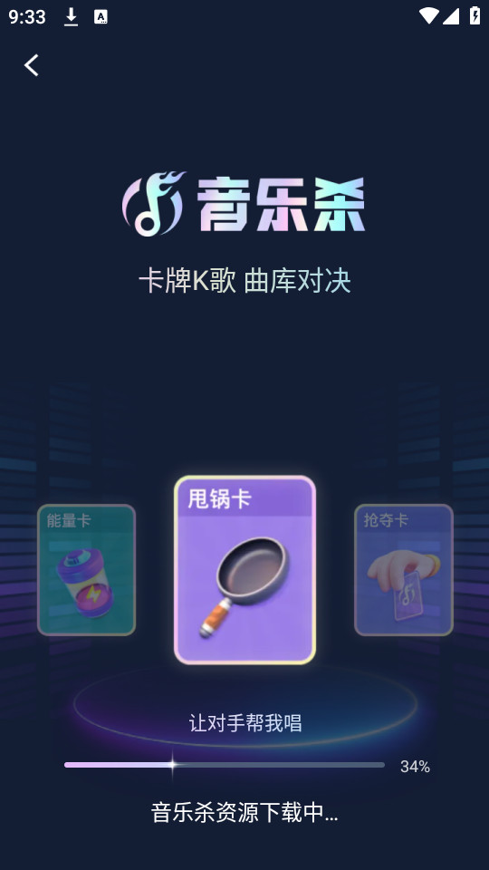 qni官方版截图3