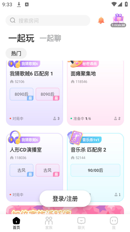 qni官方版截图0