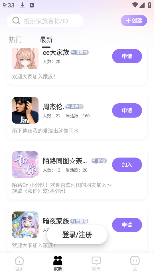 qni官方版截图2