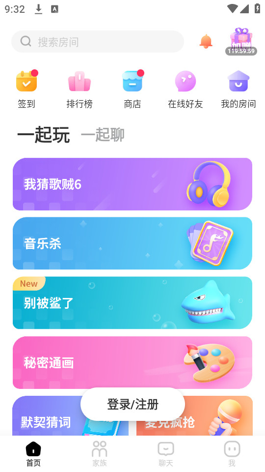 qni官方版截图4
