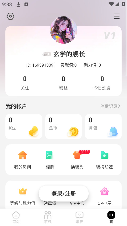 qni官方版截图7