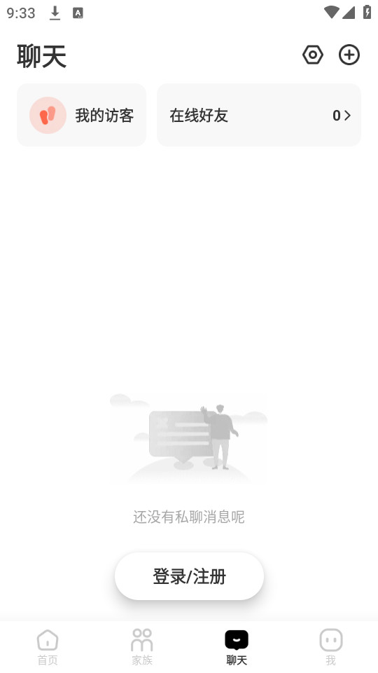qni官方版截图8