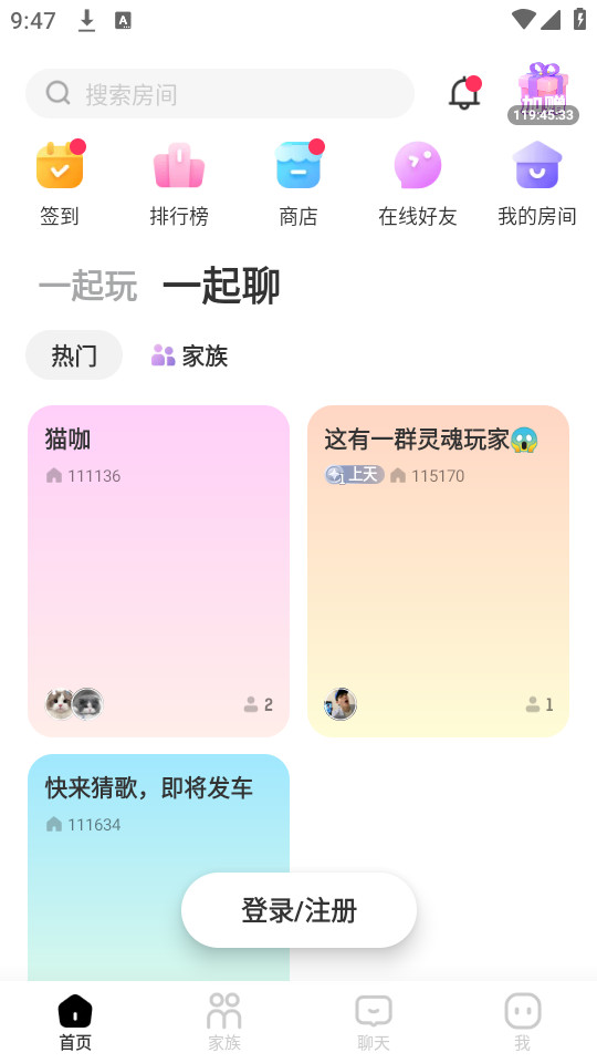 qni官方版截图11