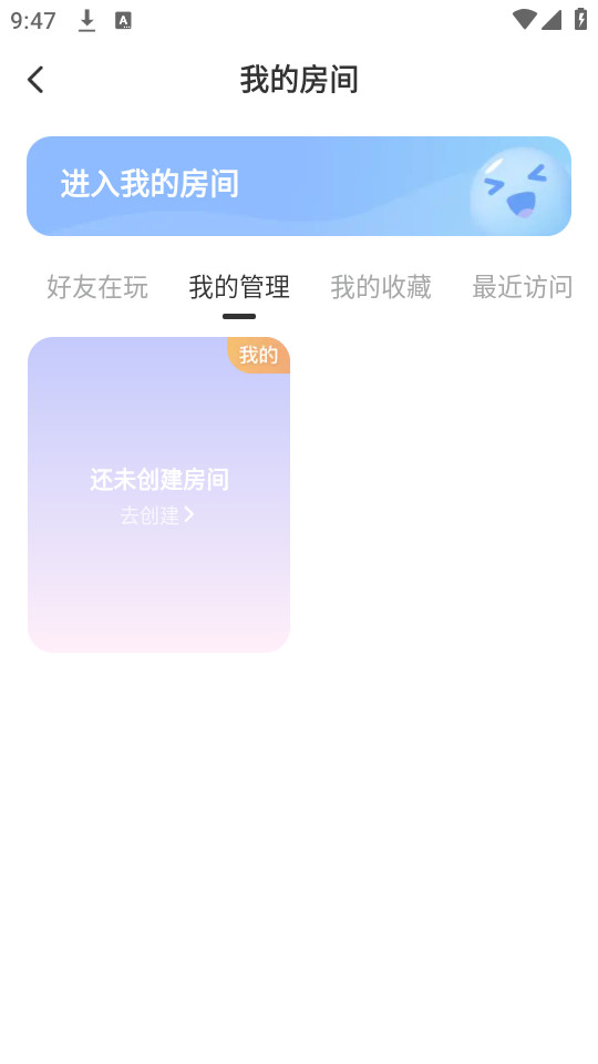 qni官方版截图10