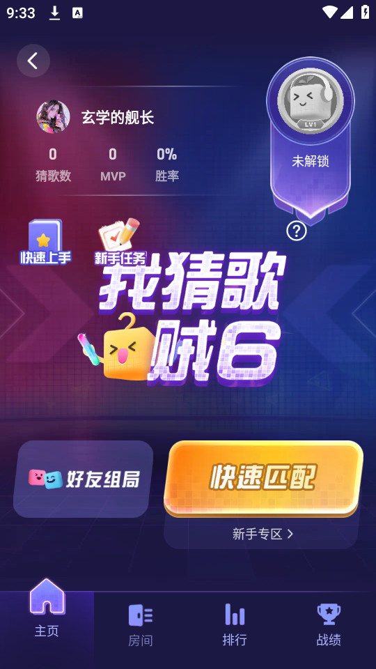 qni官方版截图6