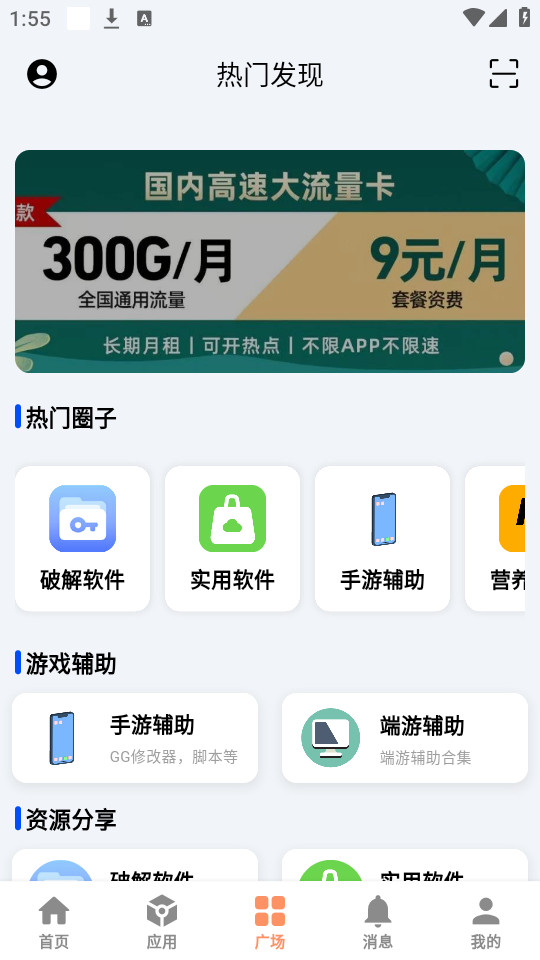 ����Ӧ��appv2.5��ͼ5