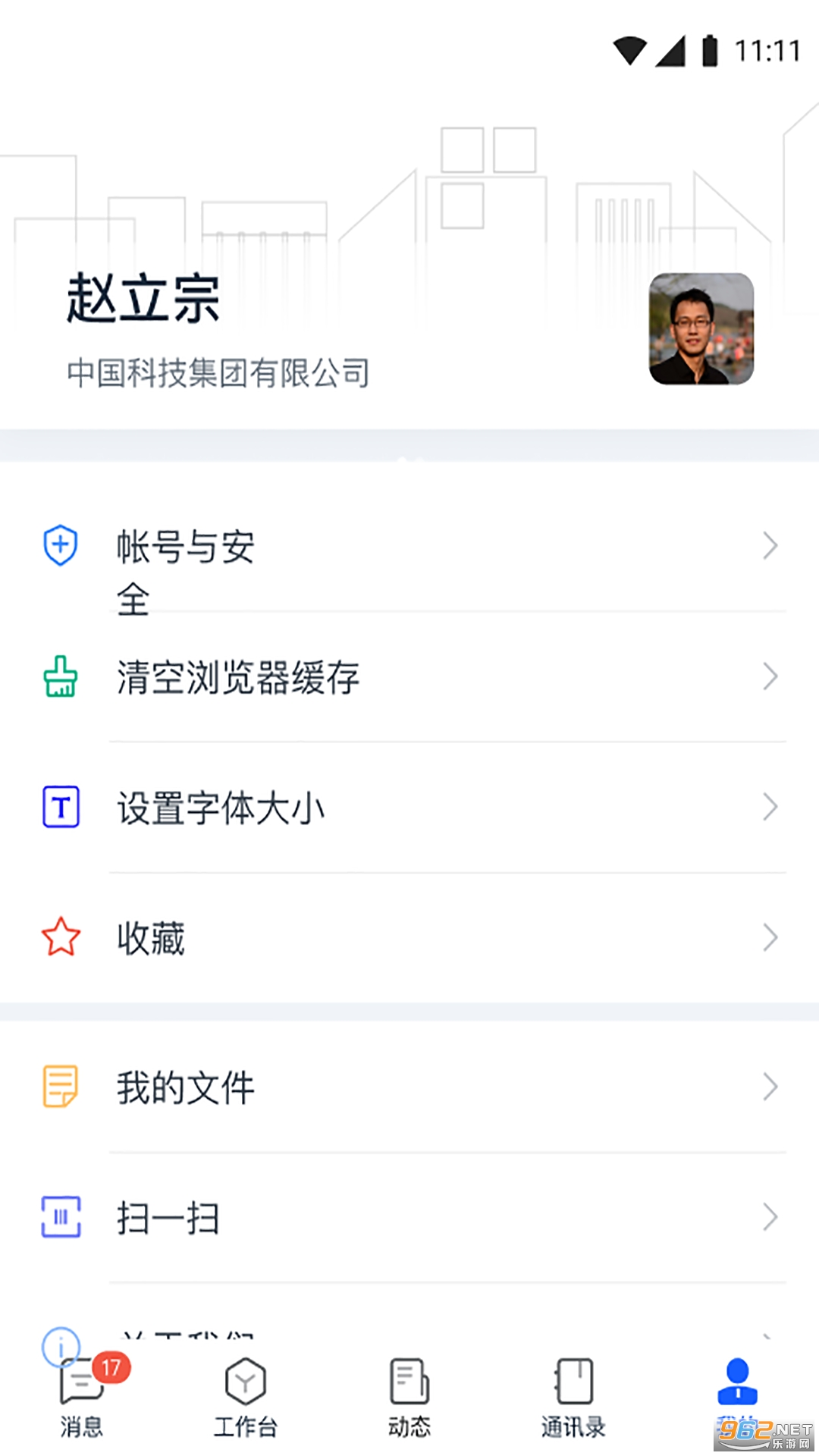 ����app�ٷ����ͼ3