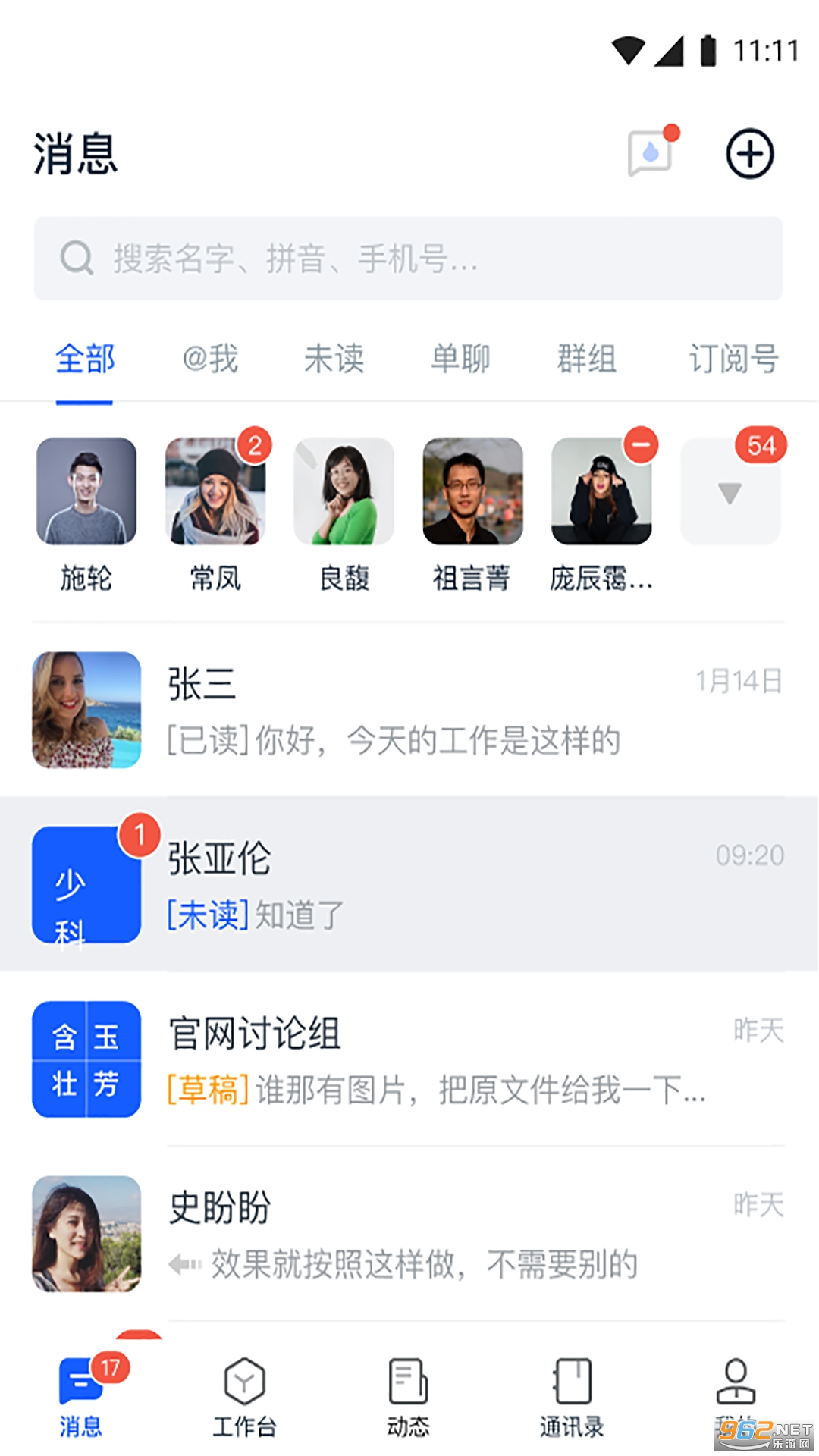 ����app�ٷ����ͼ0