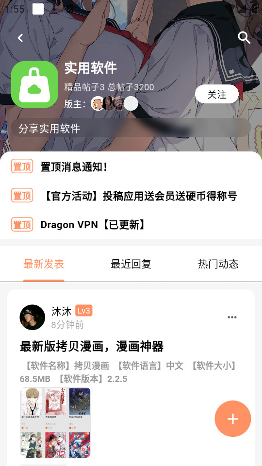 ����Ӧ��appv2.5��ͼ6