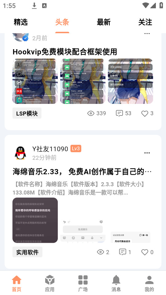 ����Ӧ��appv2.5��ͼ0