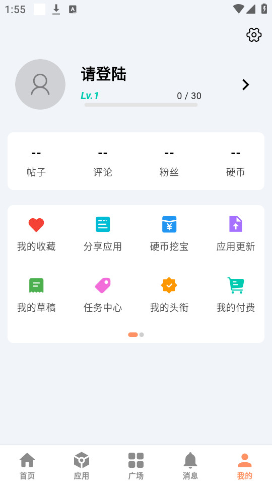����Ӧ��appv2.5��ͼ7