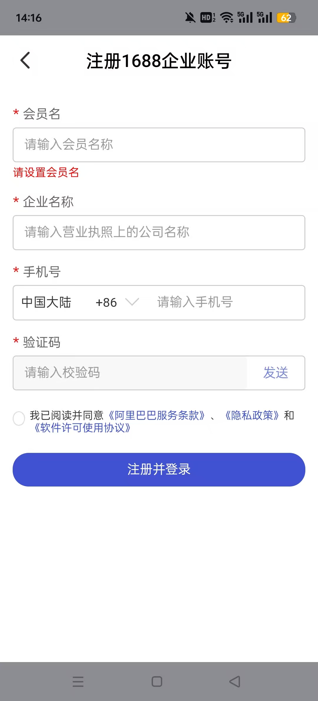 1688�̼Ұ湤��̨����v3.28.2 �ֻ��˽�ͼ4
