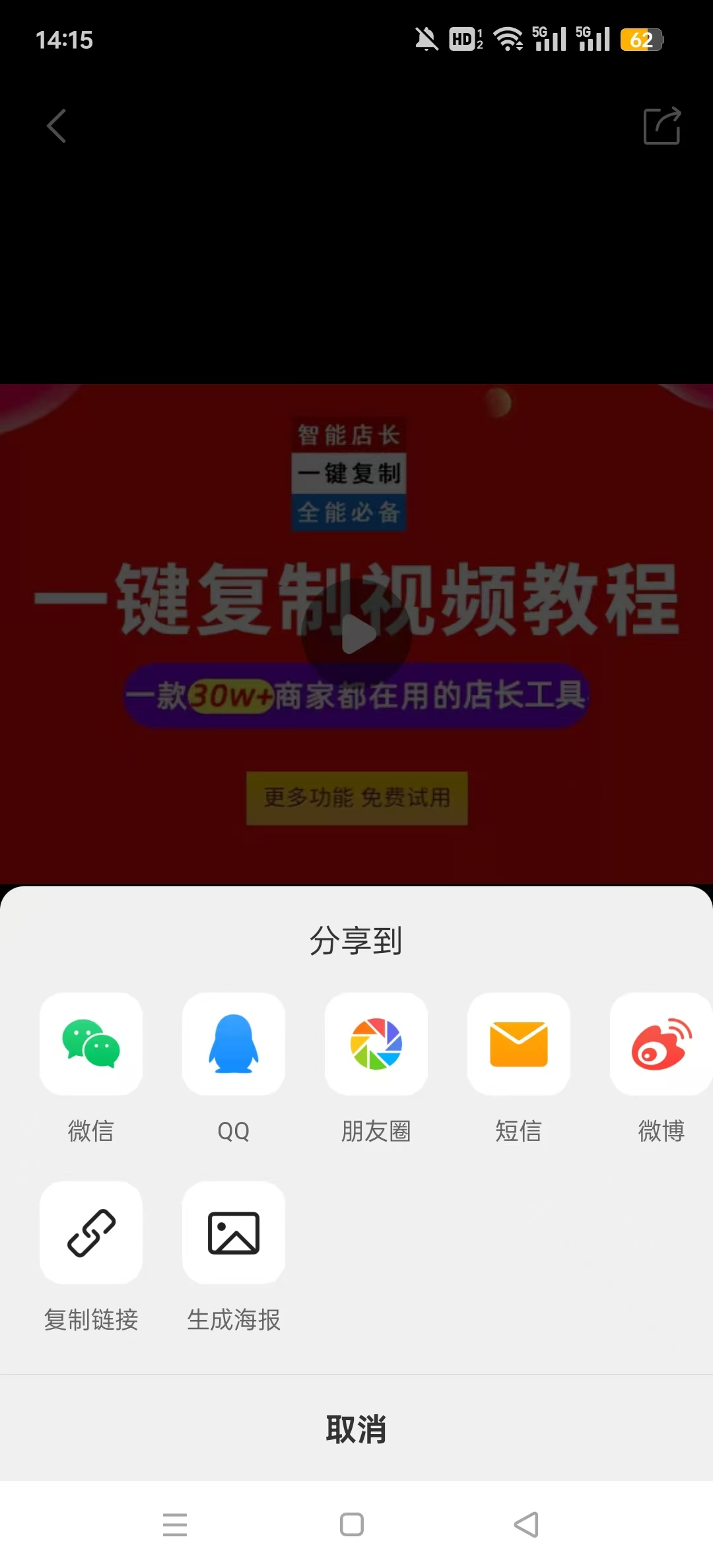1688�̼Ұ湤��̨����v3.28.2 �ֻ��˽�ͼ3