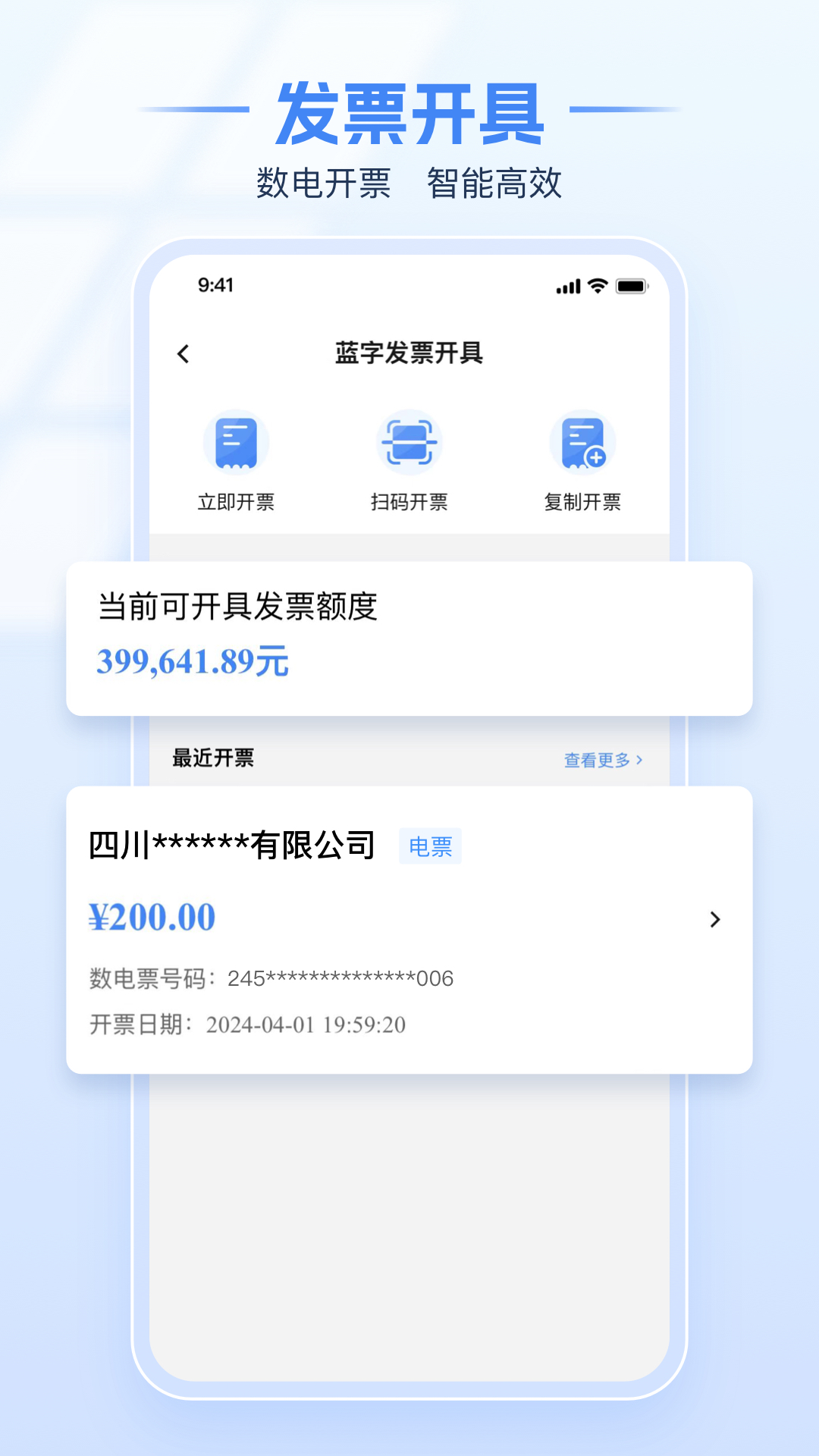 ����˰���app��׿��v1.2.2��ͼ2