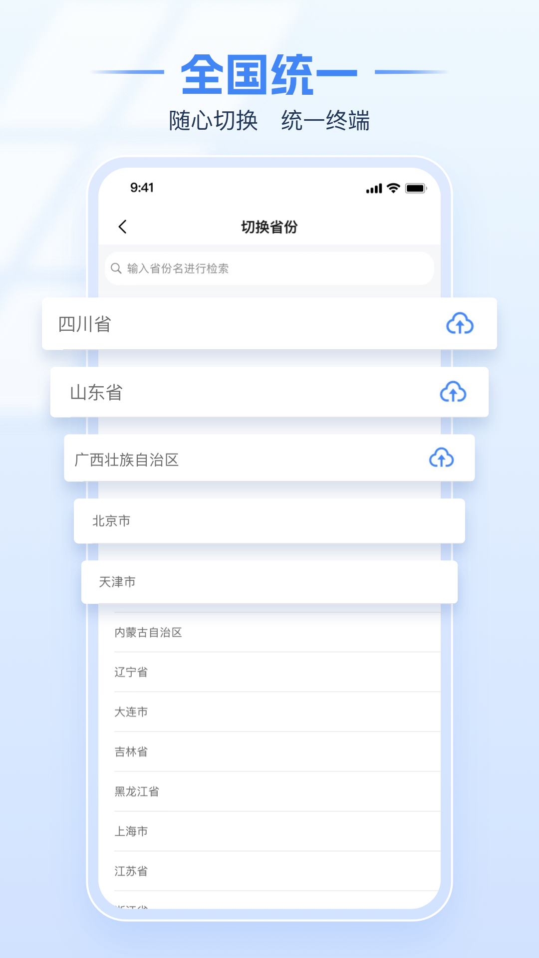 ����˰���app��׿��v1.2.2��ͼ3