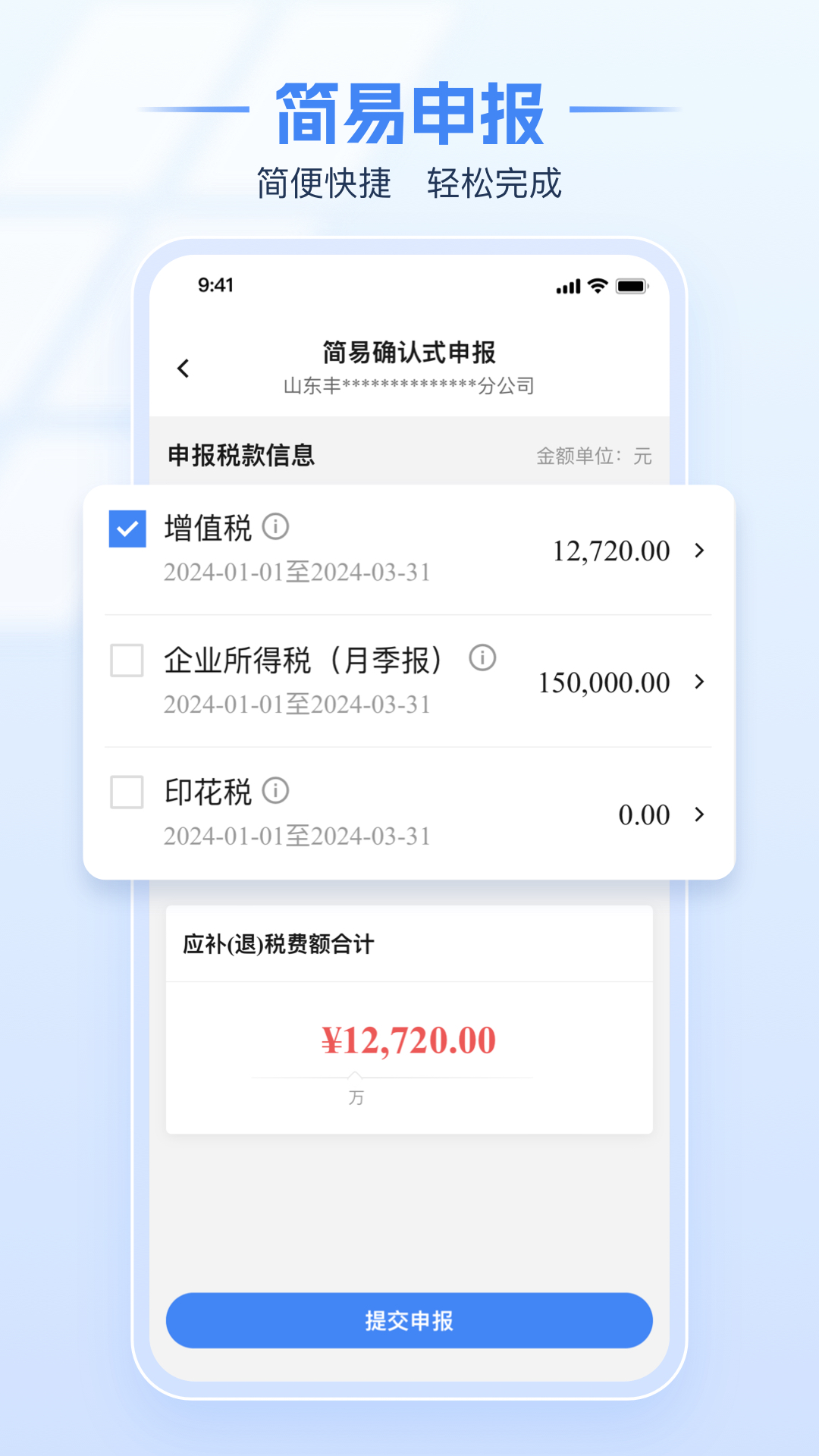 ����˰���app��׿��v1.2.2��ͼ1