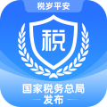 电子税务局app安卓版