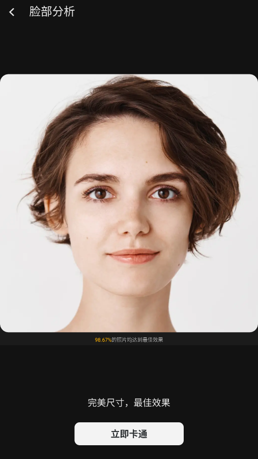 toontap�ƽ��v1.262.54 ���°��ͼ0