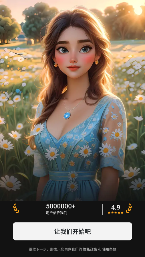toontap�ƽ��v1.262.54 ���°��ͼ7