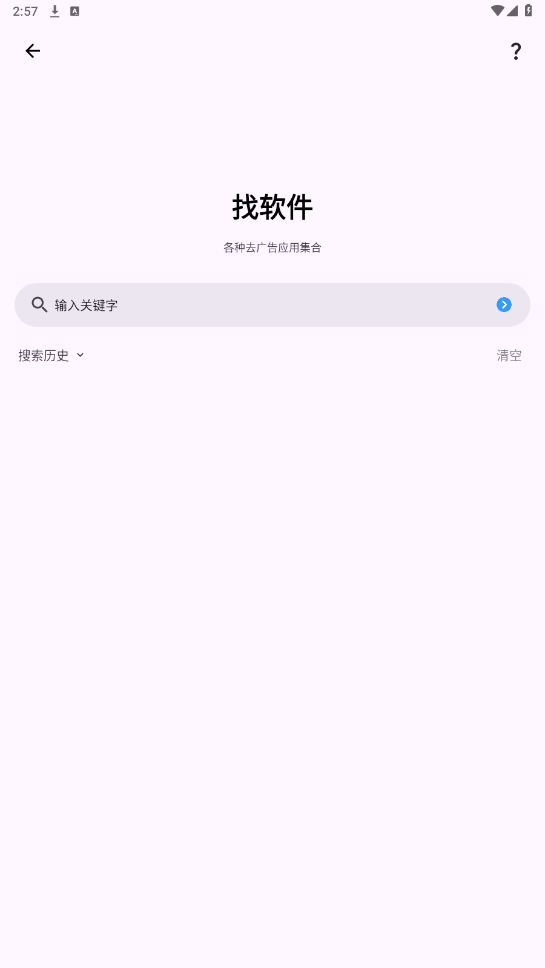 ���߰���app�ƽ���ͼ1