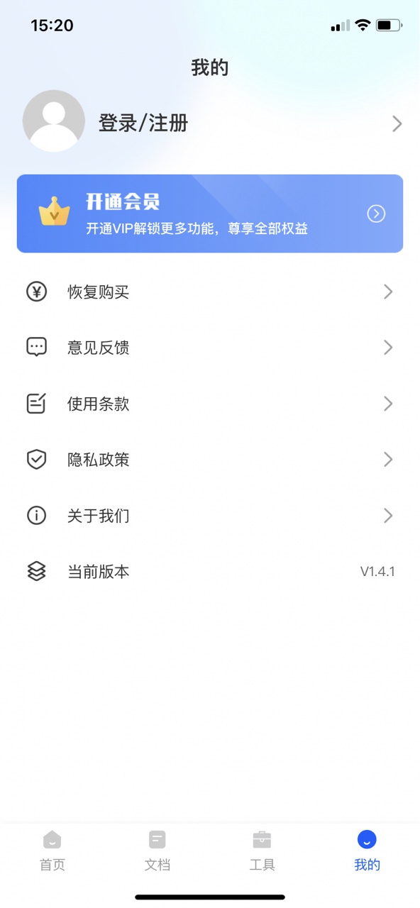 ����ɨ�����ƽ���ͼ3