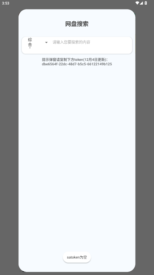 ��������appv2.0.4 ���°��ͼ1