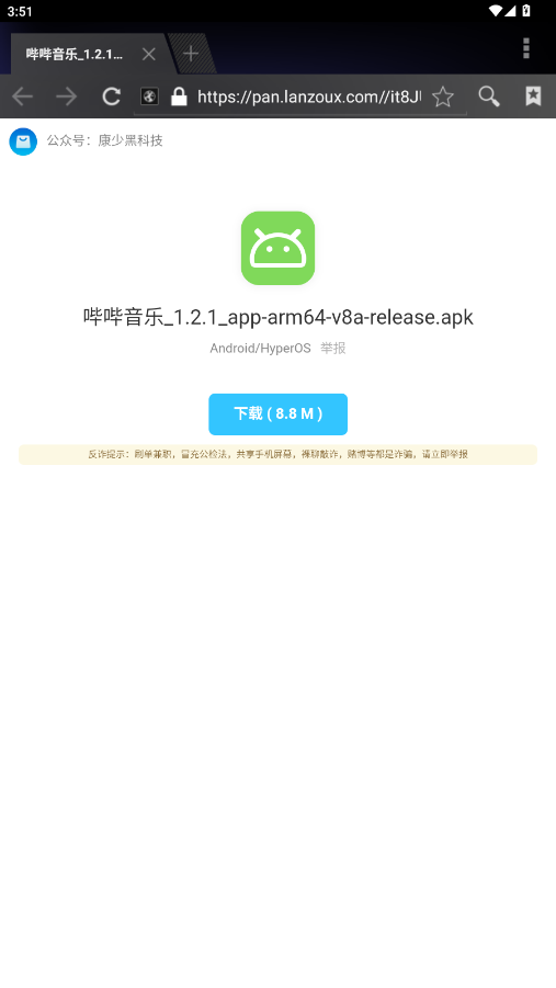��������appv2.0.4 ���°��ͼ6
