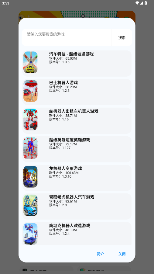 ��������appv2.0.4 ���°��ͼ4