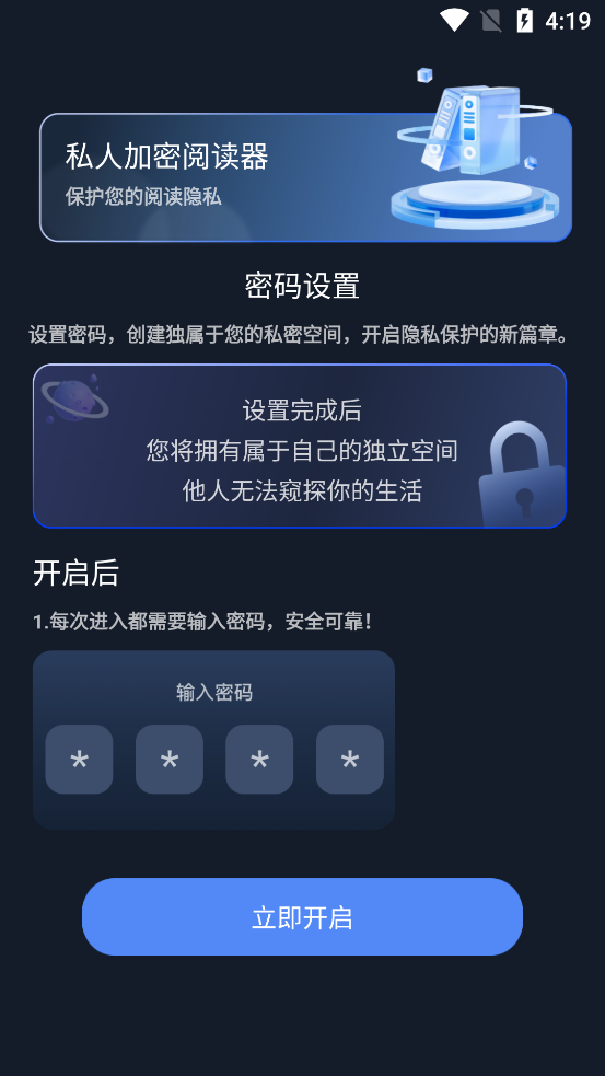 ˽�˼����Ķ���app��ͼ3