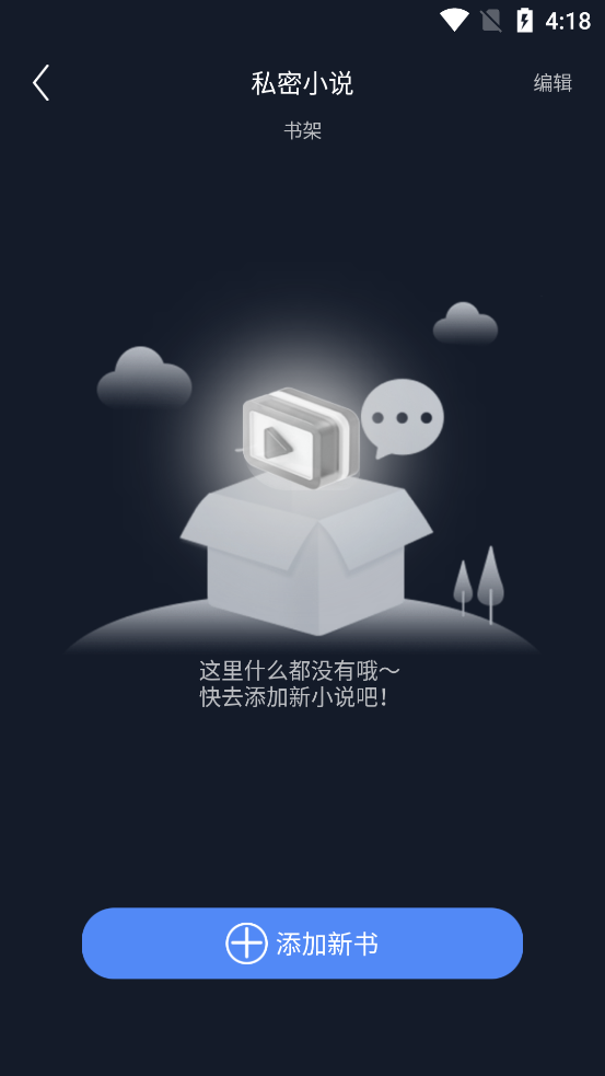 ˽�˼����Ķ���app��ͼ1