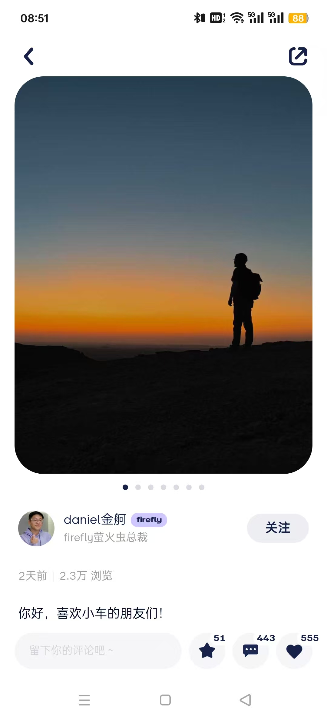 fireflyө���app��ͼ2