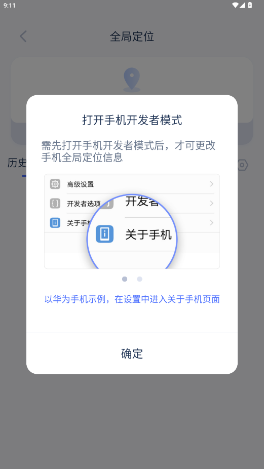 ��������app�ٷ���v5.8.2 ��׿���ͼ0