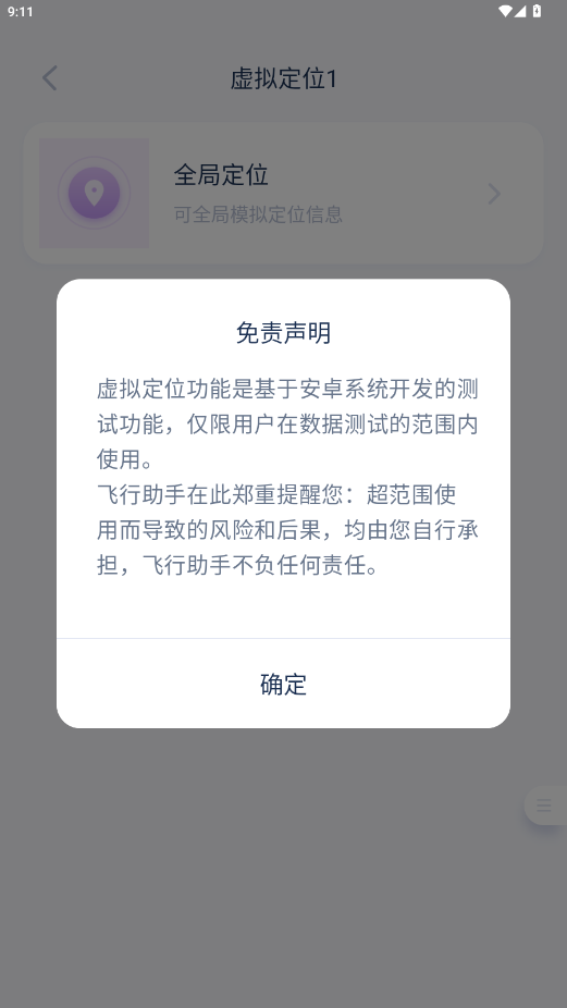 ��������app�ٷ���v5.8.2 ��׿���ͼ1