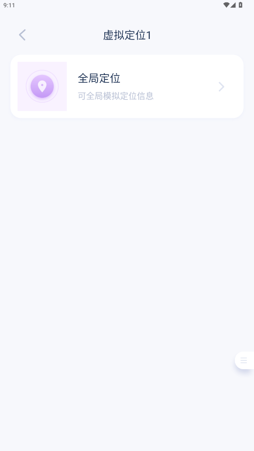 ��������app�ٷ���v5.8.2 ��׿���ͼ2