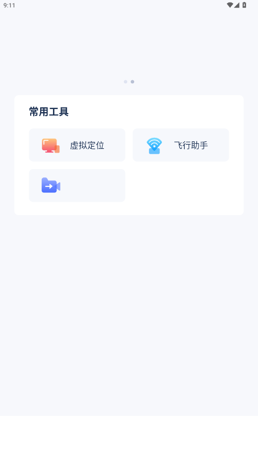 ��������app�ٷ���v5.8.2 ��׿���ͼ3