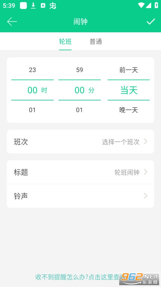 �ְ�������׿���ͼ4
