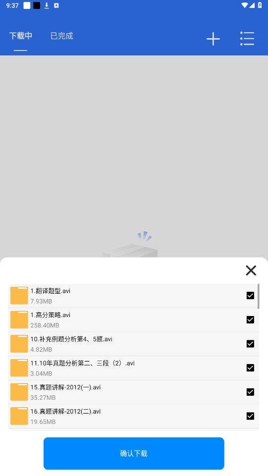 ����������app��ͼ1